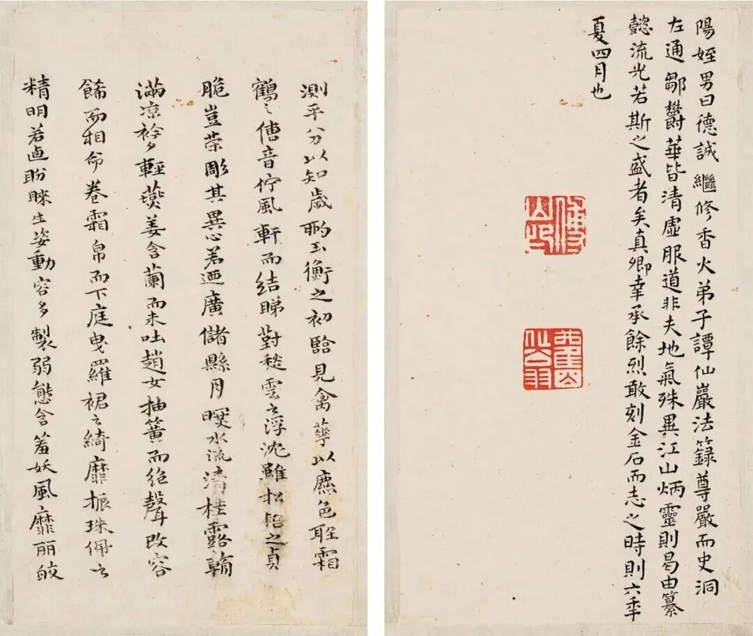 书法经典书法小书法人傅山小楷《临诸家书册》，纸本，24×14cm×12页，册