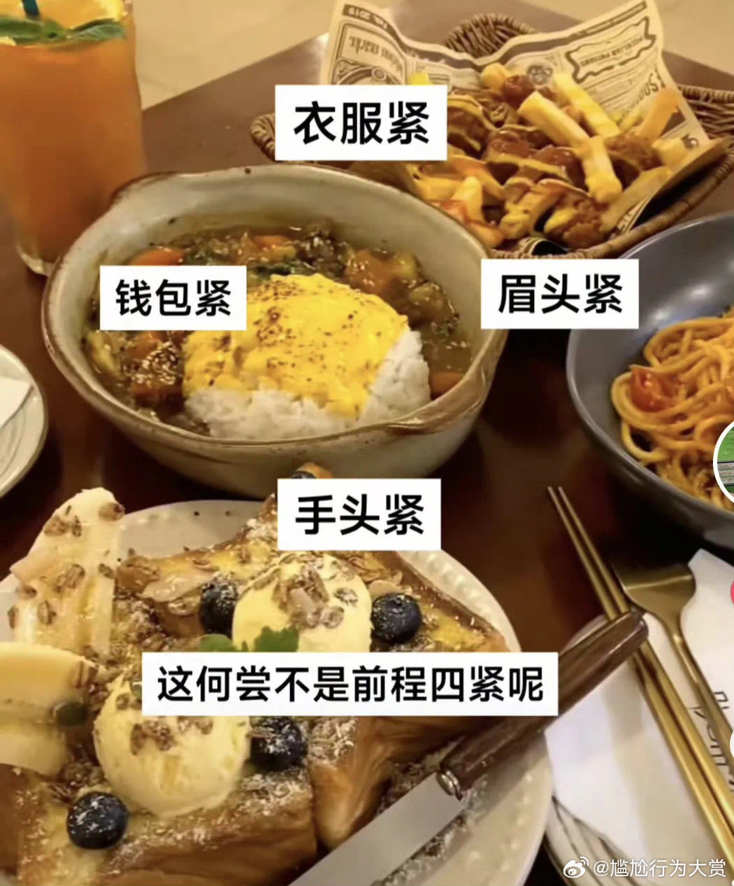 请下次不要祝我前程似锦了谢谢迷惑行为大赏今日最佳​​​