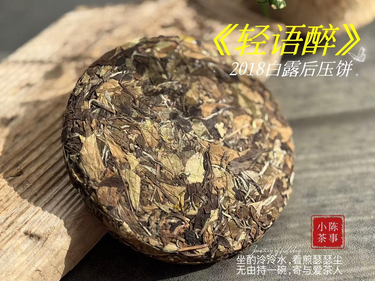 白茶饼泡不开怎么办？遇到泡不开的白茶饼，以下方法请对号入座。用对方法，快速解