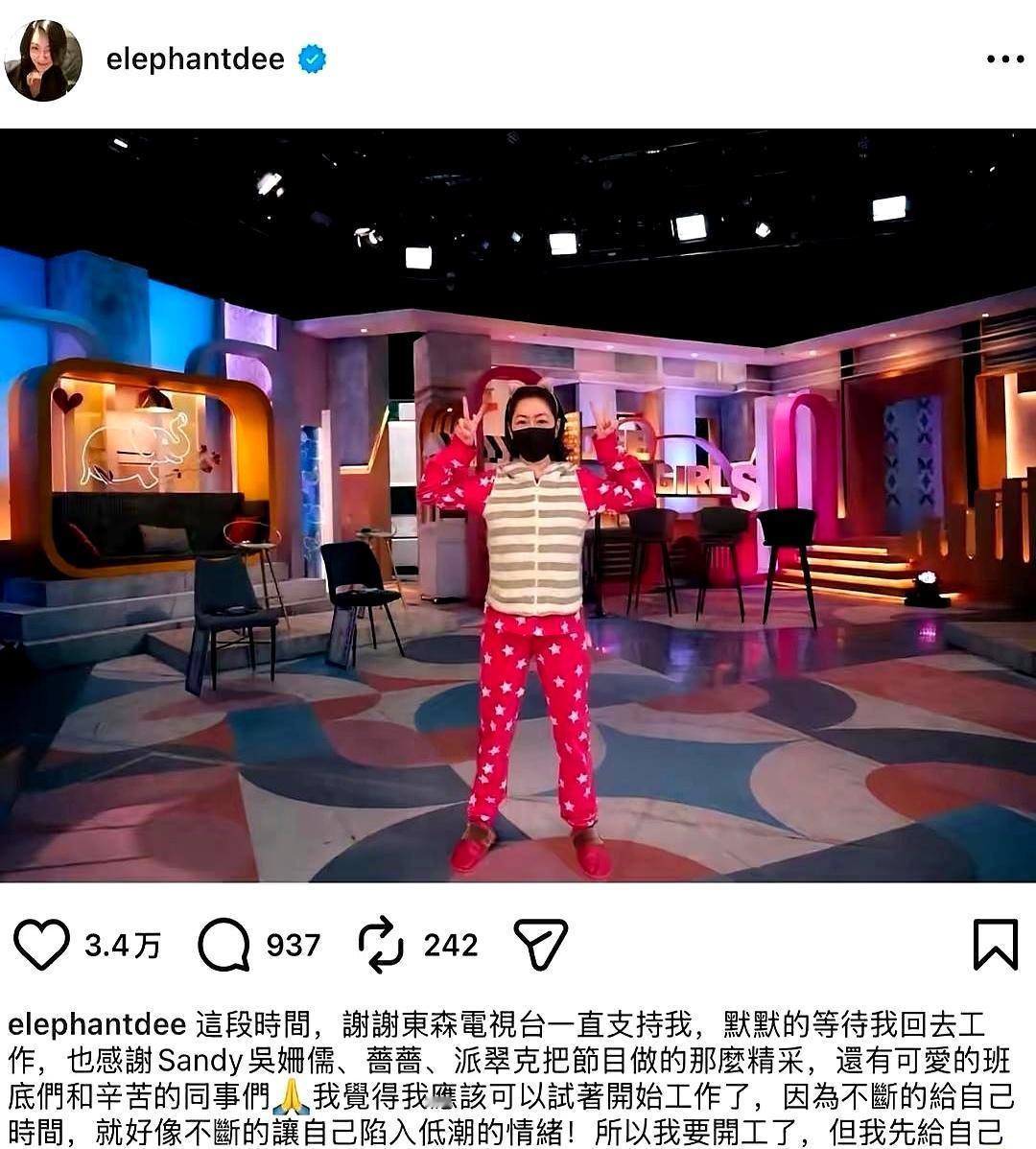 旧皮箱拖出韩国，具俊晔真情流露还是“生意”精算？放弃10亿遗产，小S力挺，S妈