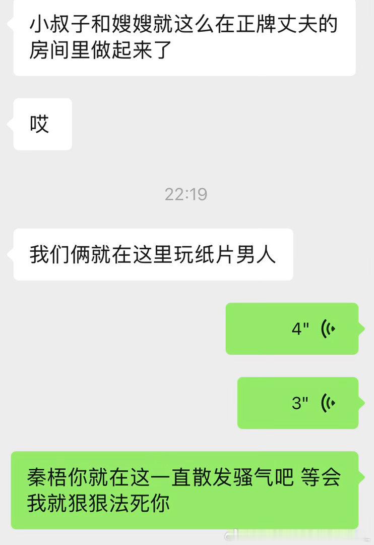 唉长一副小狗脸整天把好孩子和乖孩子等sweettalk挂在嘴边和发sao有什么