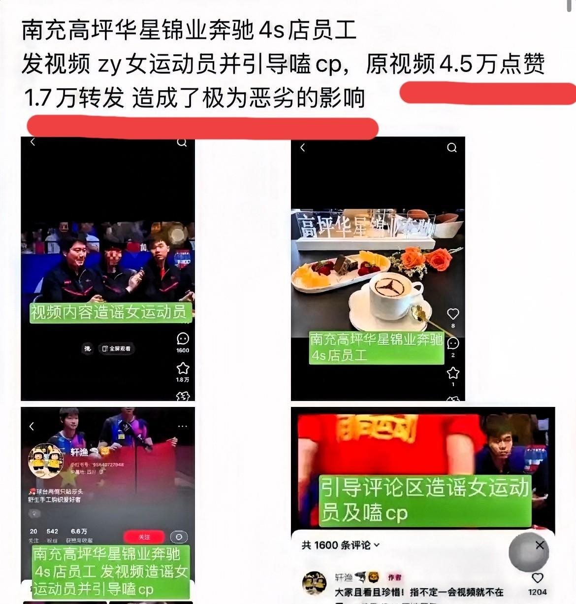 太离谱了，原来这两天莎头的口型糖是一个奔驰店的员工编造出来的这个人在一个大群