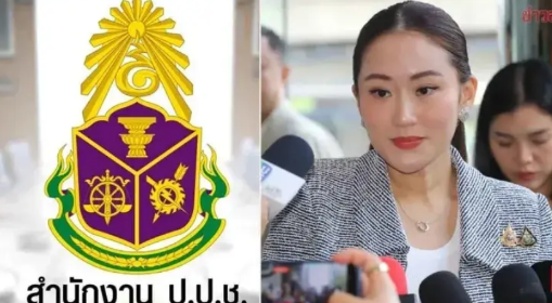 快讯！快讯！不好了！佩通坦的调查组成立了！外媒最新消息，7月14日