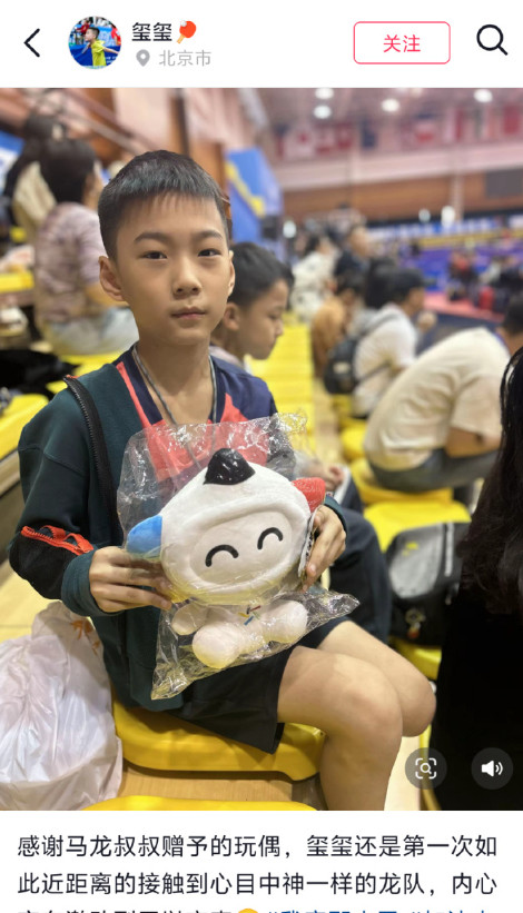 感谢马龙叔叔赠予的玩偶​​​