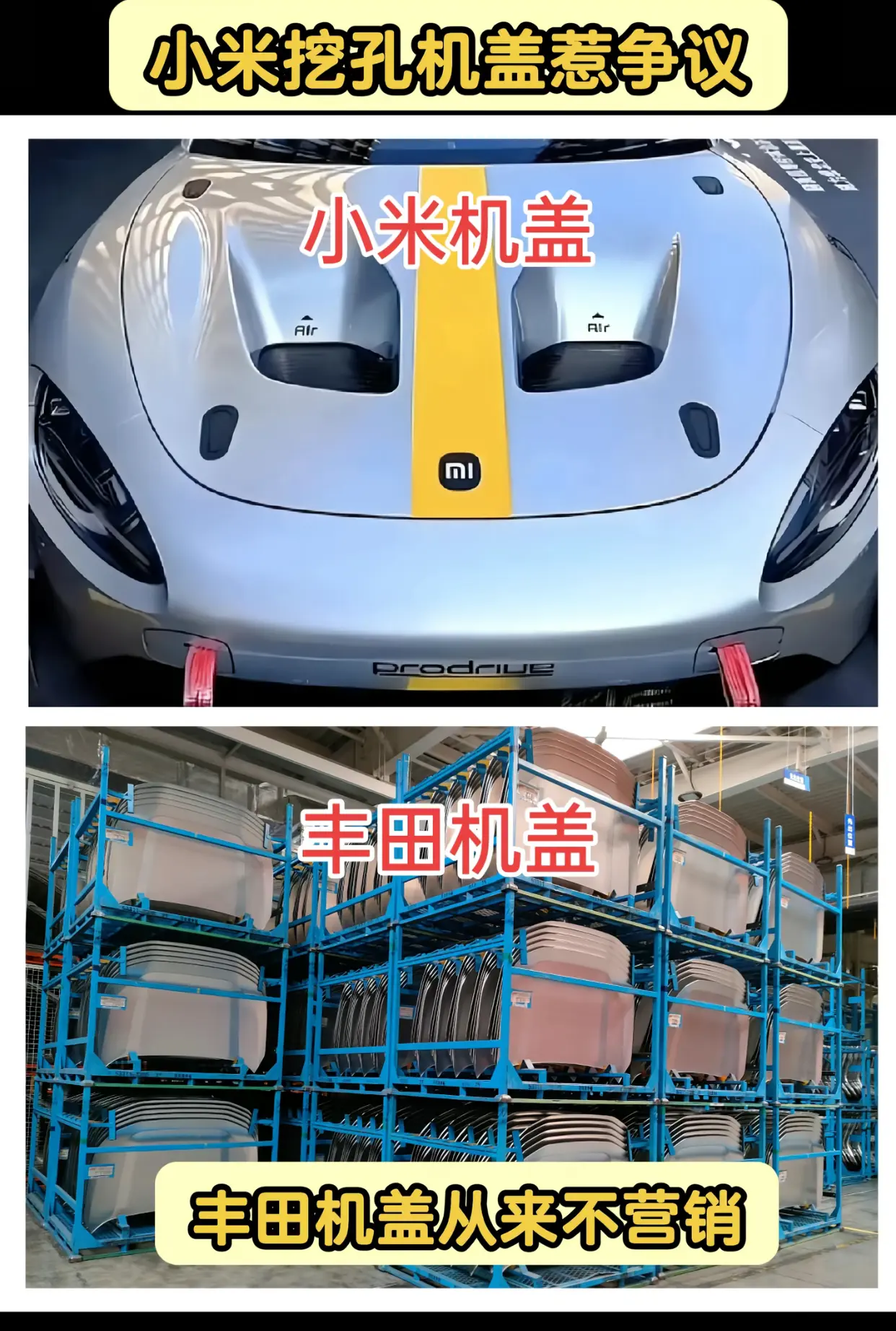 一个机盖掏二个孔加5万这就是雷氏营销收割诀窍