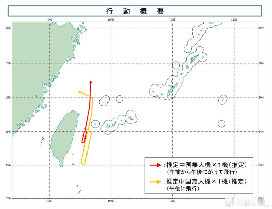 日本统幕监称，3月17日上午和下午分别有一架推测是中方的无人机，从东海经与那国岛