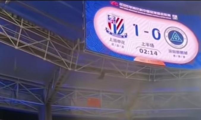 申花球迷为何有这样心态！海港球迷看不懂！球迷底蕴在哪里？昨天开场申花进球！作为主