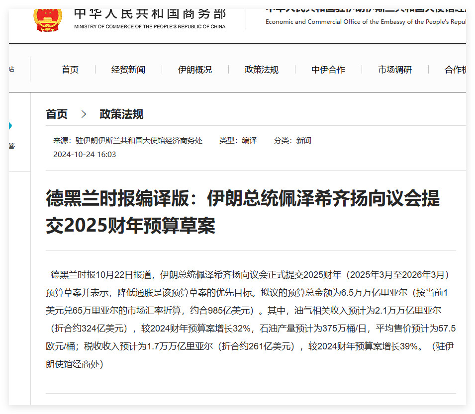 我算哪3000亿美元，有小伙伴说了：“不是这么算的，庚子赔款相当于当时带清差不多