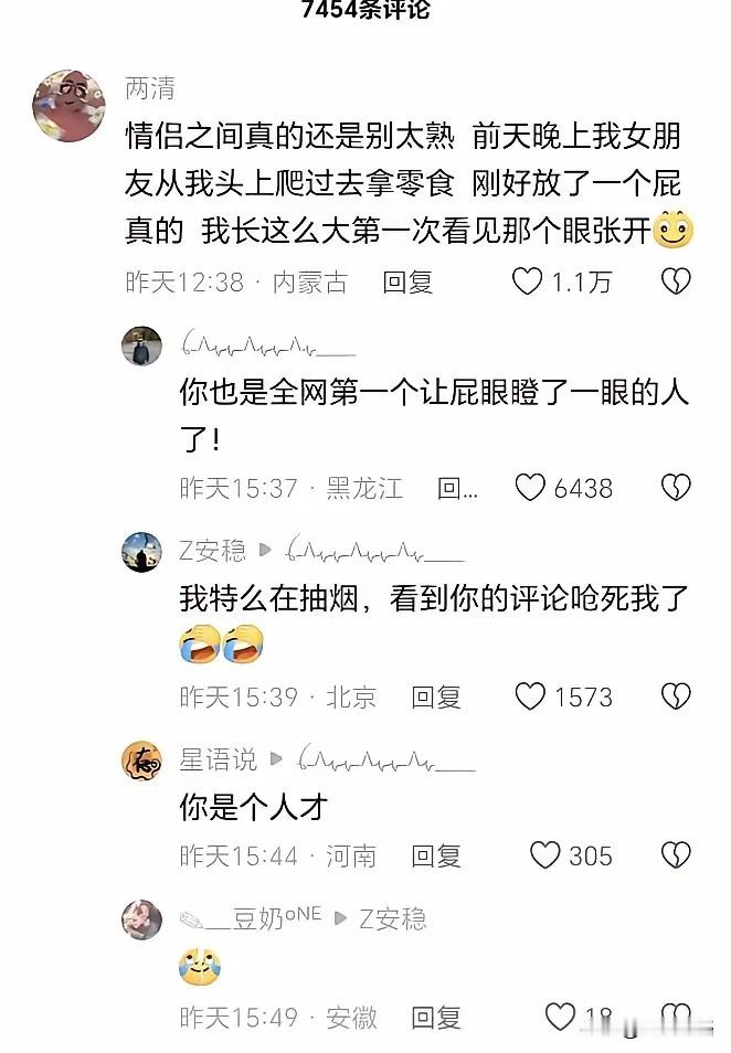 这个也太尴尬了吧情侣间还能这样，不敢想象。