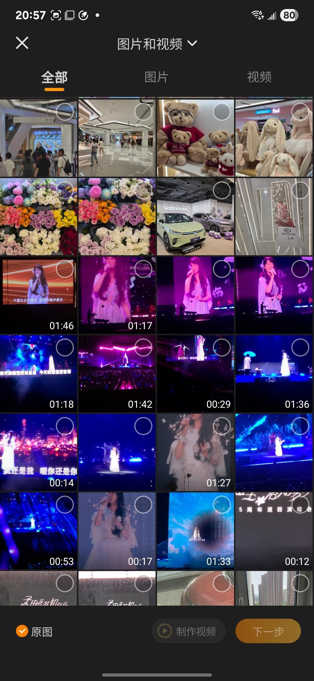 前两天我老同事找我借三星S25Ultra手机去看孟庭苇演唱会了，这个手机长焦也