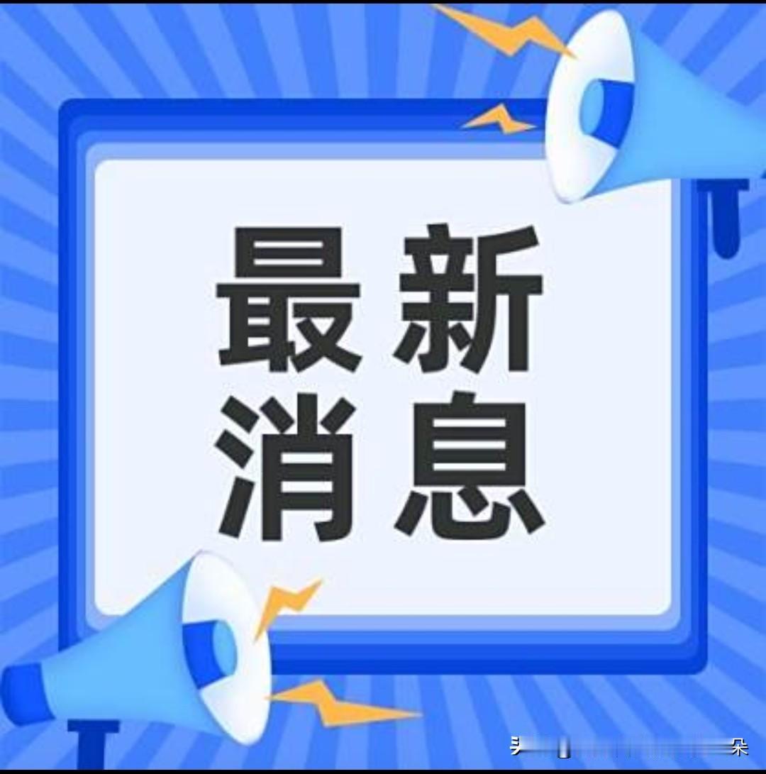 144人当选两院院士增选结果重磅发布两院院士增选结果速览-中国科学院
