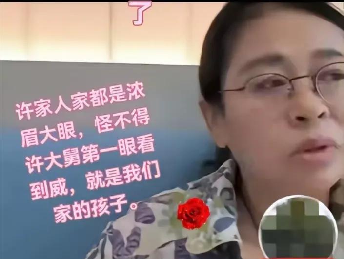 太好了，柴桑大姐终于露面啦，说明二八真相快出来了！今天，有人发了大姐了正面照，