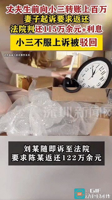 “这就是当‘小三’的惩罚!”内蒙古赤峰，丈夫的突然去世让妻子一度陷入悲痛无法自拔