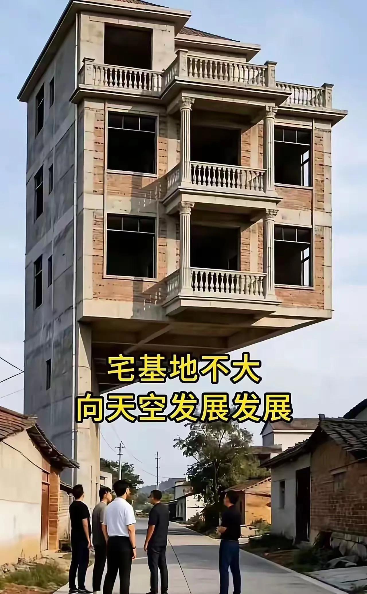 这幢房子很符合国情，不但占地面积小，而且外观漂亮时尚，建筑结构符合规范，应该得到