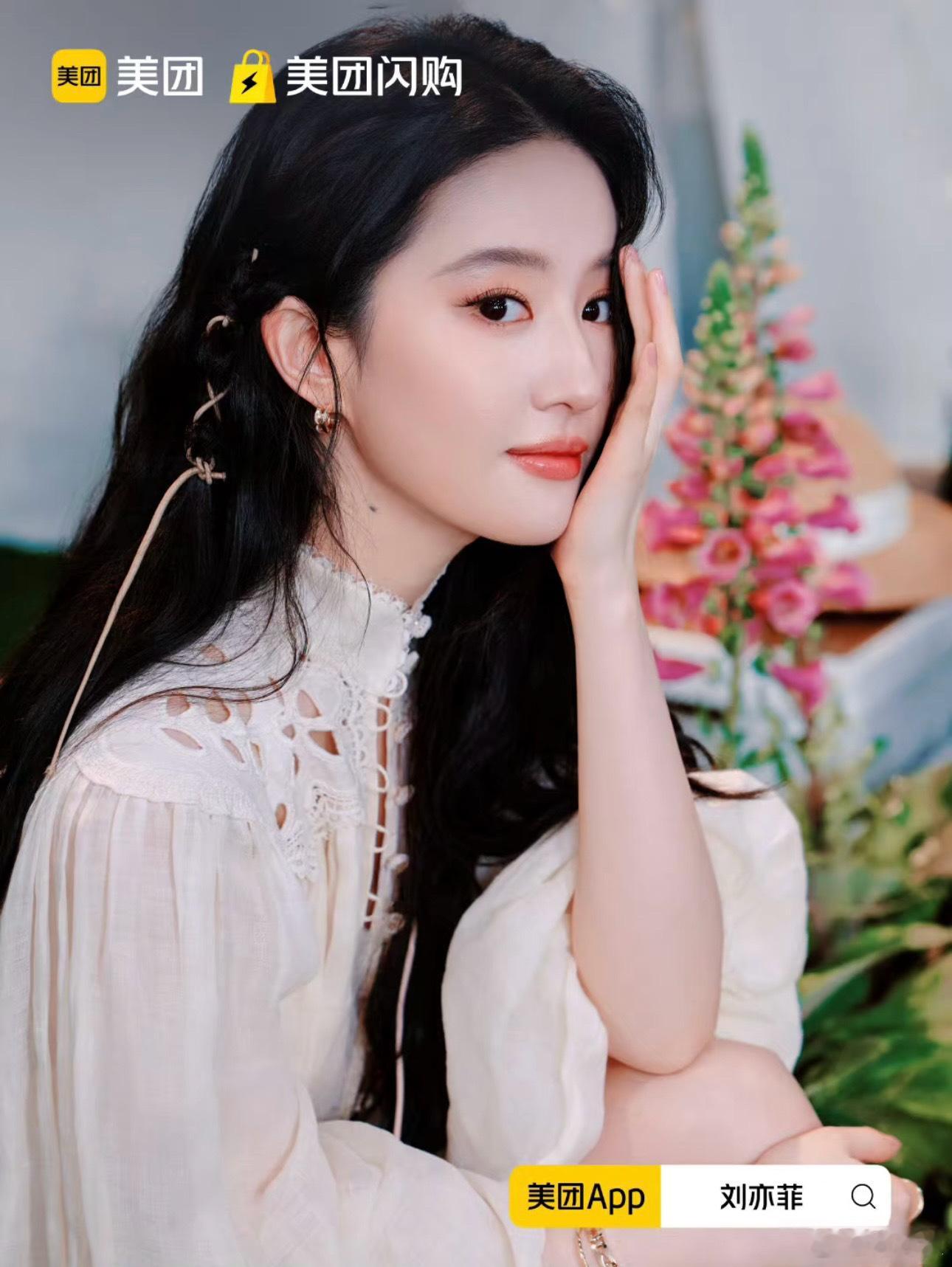 菲：我这超绝清晰下颌线[doge][doge]​​​