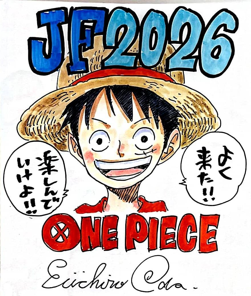 海贼王海贼王今年JF尾田的签绘以及之前的
