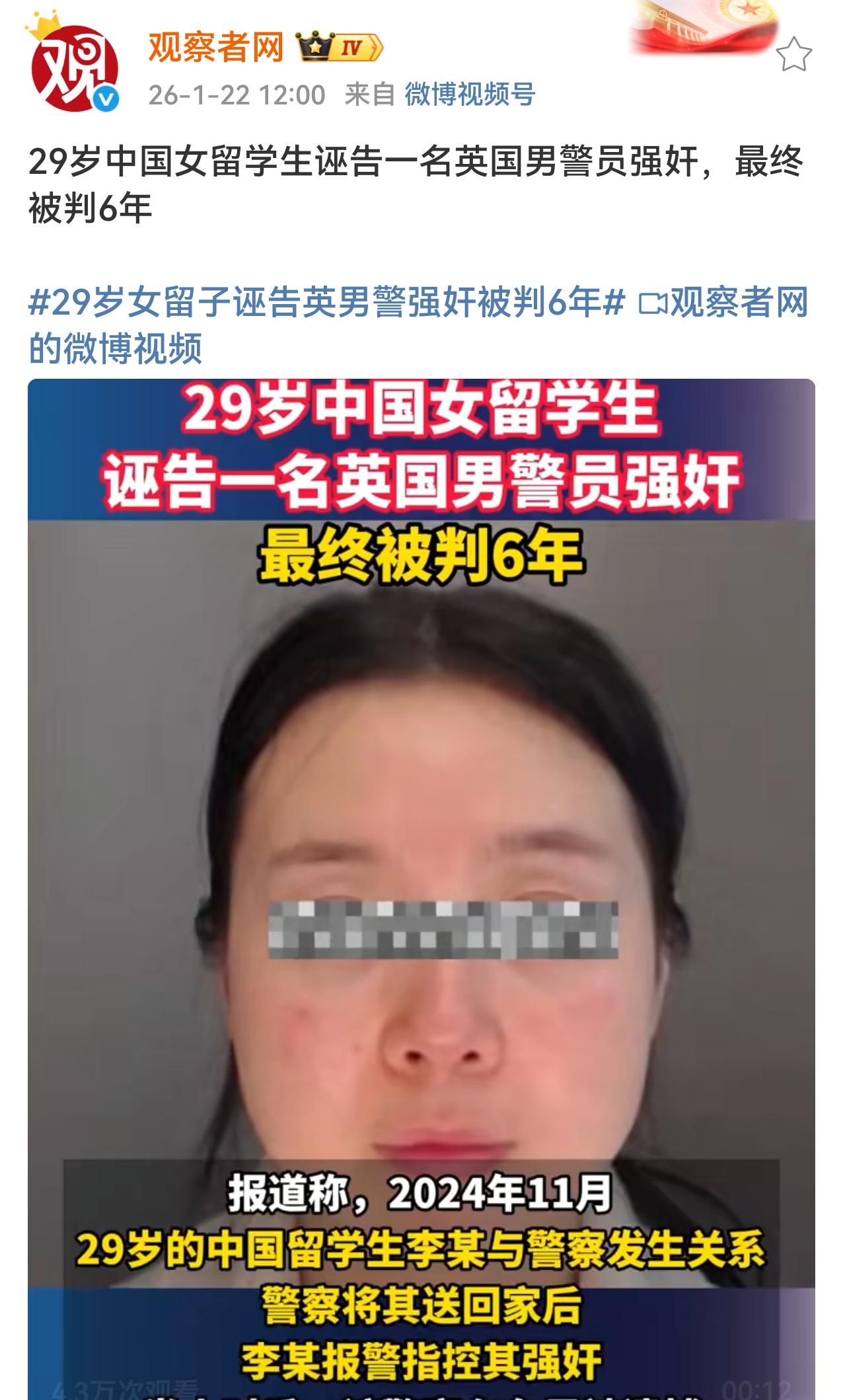 国外的一些做法并不是不能学。一，中国女留学生李某在英国与警察发生关系后，警察