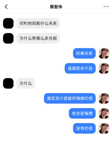 哎呦这张笑死我了