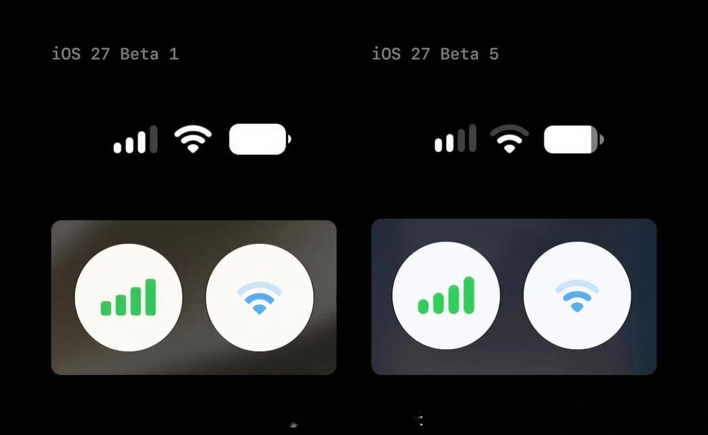 iOS27Beta5发布：图标更新、液态玻璃效果优化等-图标更新：Siri