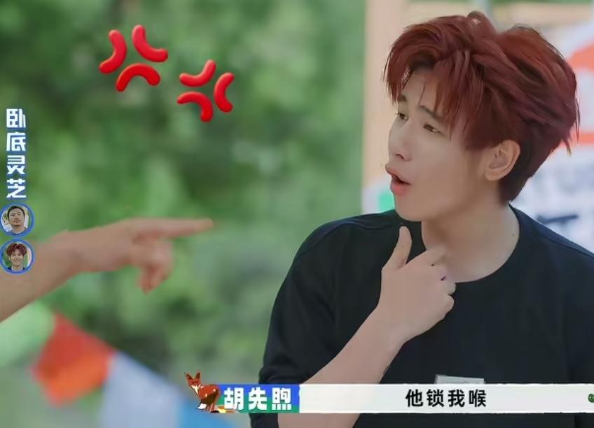胡先煦告状王安宇锁他喉，沈腾质问王安宇，逗笑姜妍！沈腾：“你为什么要锁他喉”，