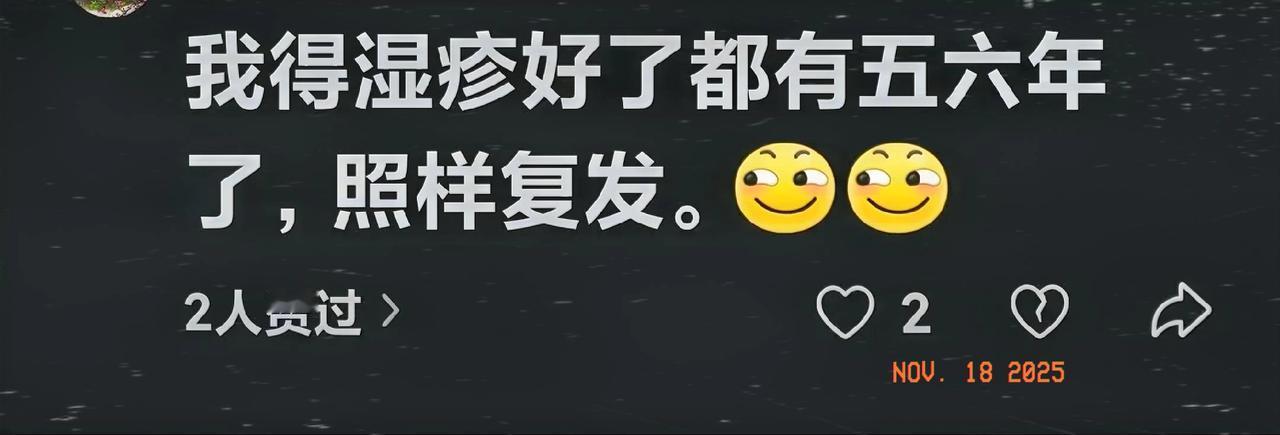 去年10月，我患上了荨麻疹，在广州同和的一家社区医院经医生治疗后康复。至今已过去