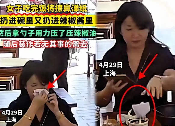 上海馄饨店“鼻涕纸事件”持续发酵，涉事女子身份被扒得底朝天。据网友深扒，她本