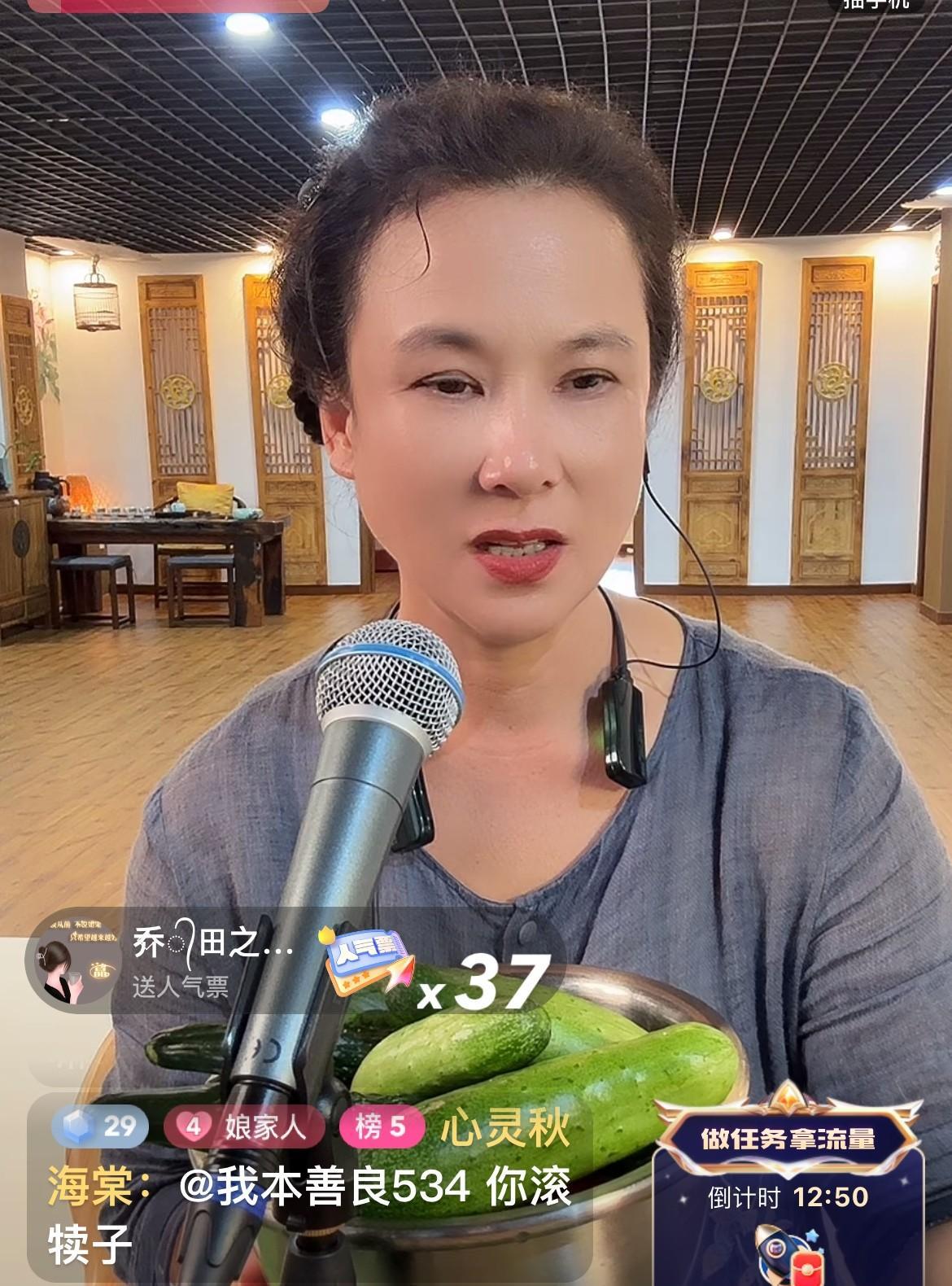 8月13日，二人转演员王小华出现在直播间，有网友说：你还年轻，再找一个吧！王小华