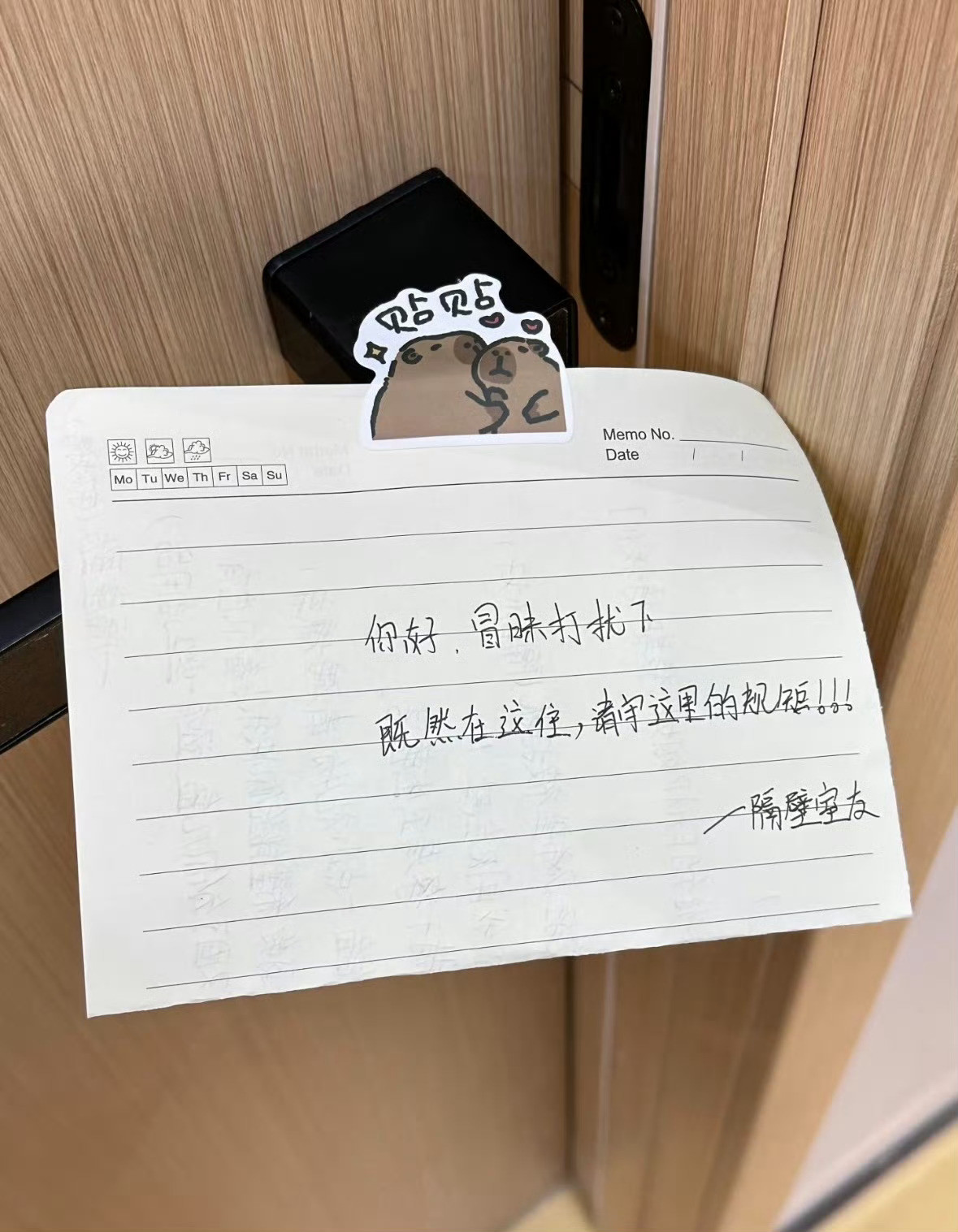 麻了..刚合租第一天室友就立规矩了