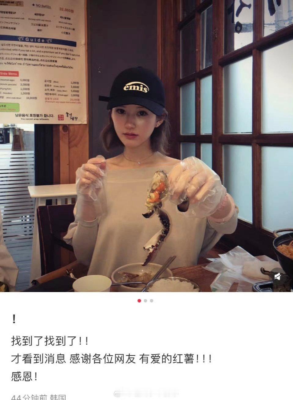 赵露思今日份🍠营业，状态怎么样？​​​