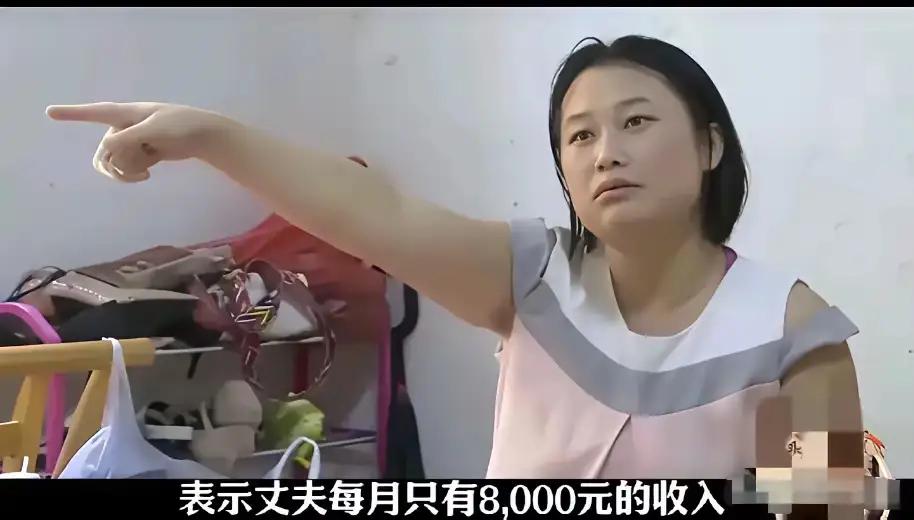 湖南湘潭这事，真是把很多人的三观都震了一下。一个男人，月薪8000块，不是什