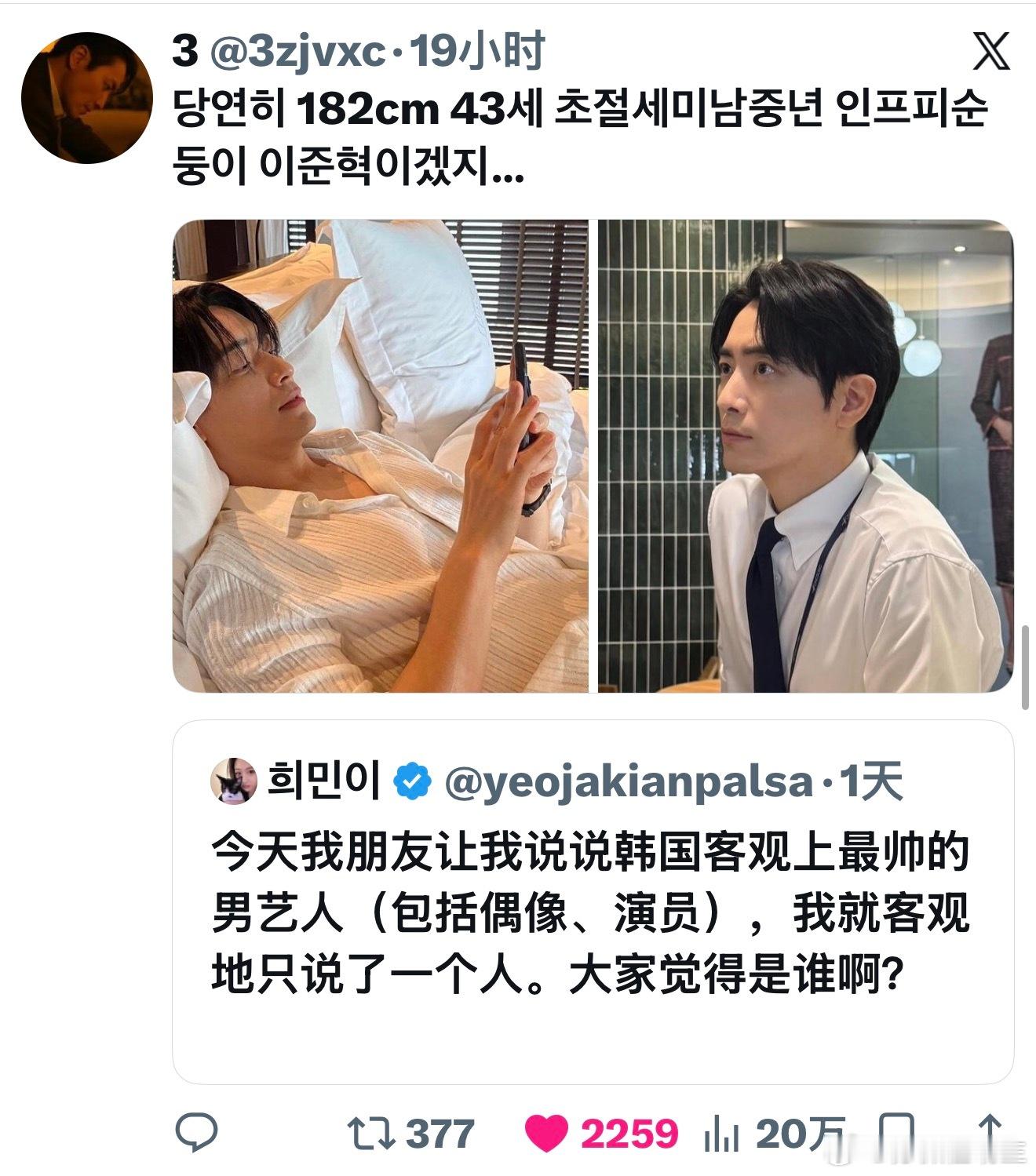 【热推】那当然是身高182cm、43岁的超绝世中年美男、氛围感帅哥李浚赫了…