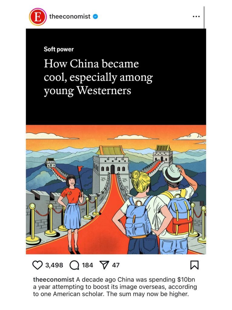 经济学人：为什么中国变得“酷”了[思考]2025年明显感觉是个转折点，东大的形