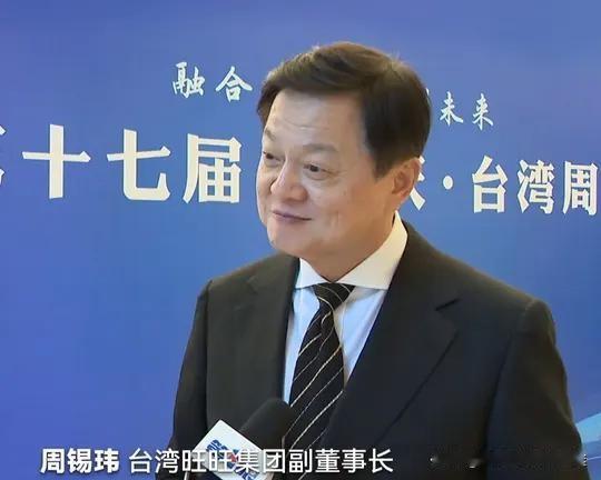 周锡玮怒斥民进党：烂党不倒，台湾必乱！最近，台湾政坛炸了锅！旺旺集团副董事
