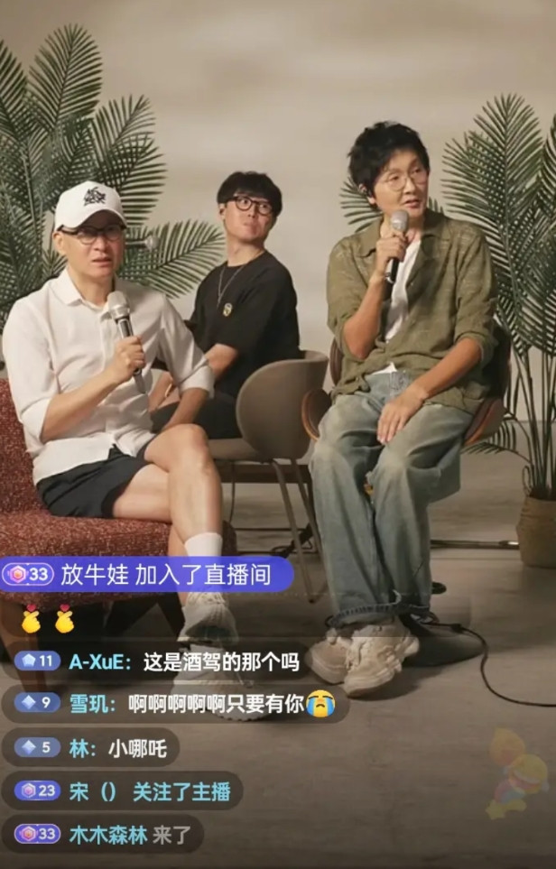 歌手孙楠昨晚在直播间和演员周杰一起直播，孙楠说：请来了你这位少年包青天，那我俩我