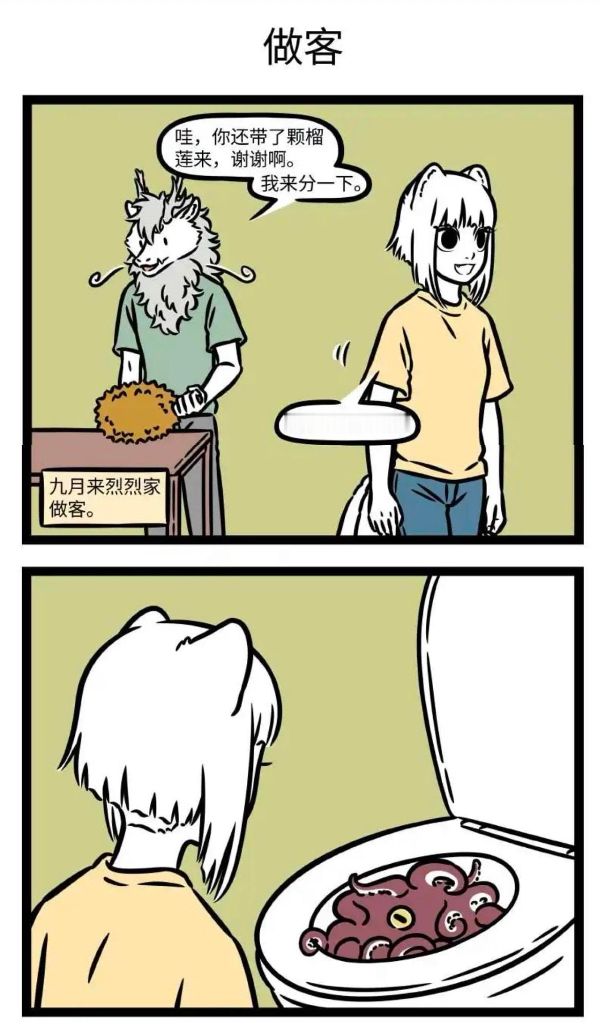 哪吒的妹妹真的是我理想中哪长大的样子呀！一人安利一部国漫动漫点评团非人哉