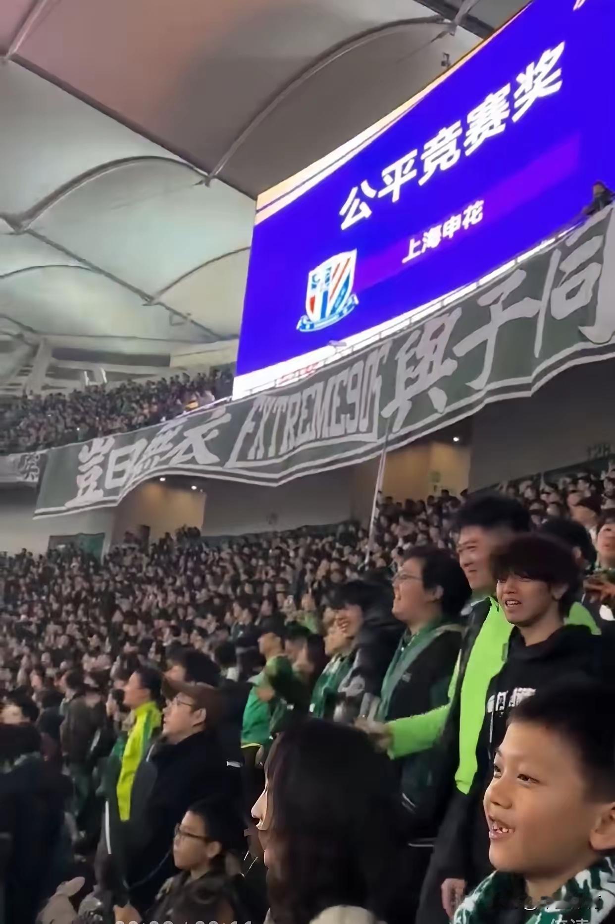 北京国安拿足协杯冠军让绿衣球迷欣喜，申花队夺足协杯公平竞赛奖让蓝衣球迷更兴奋。