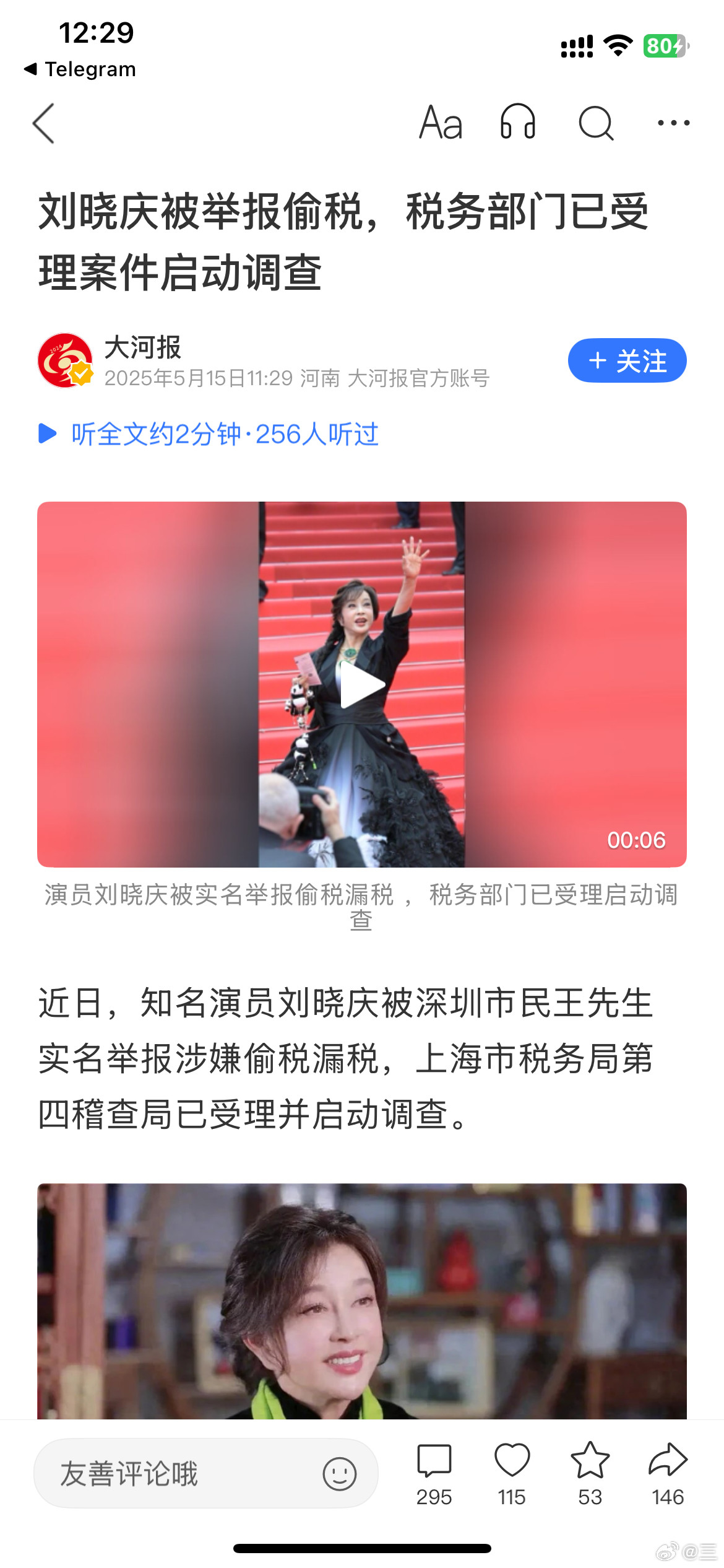 不会吧，又来[？？？][？？？]​​​