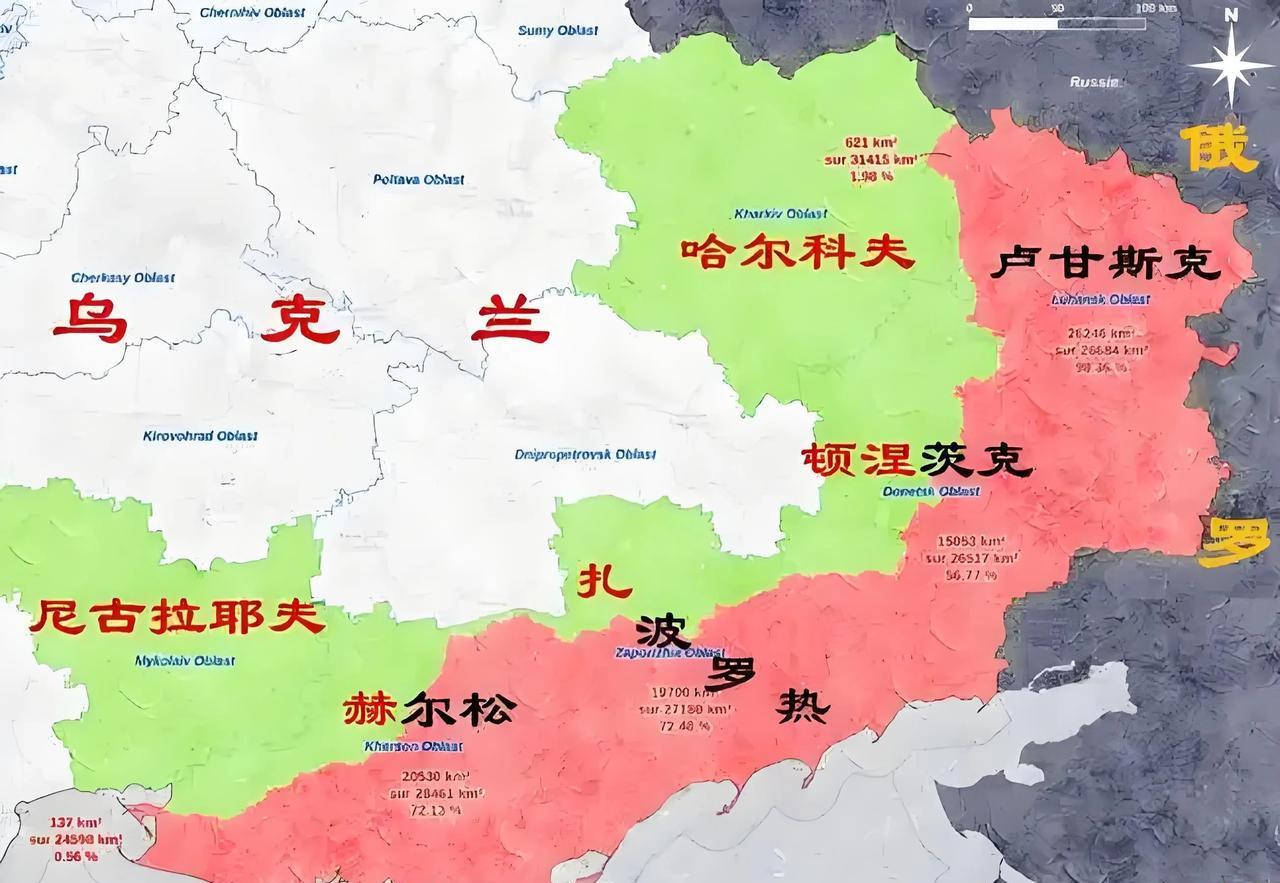 在领土问题上，最没发言权的就是俄罗斯了。自己本身就占了乌克兰12万平方公里领土，