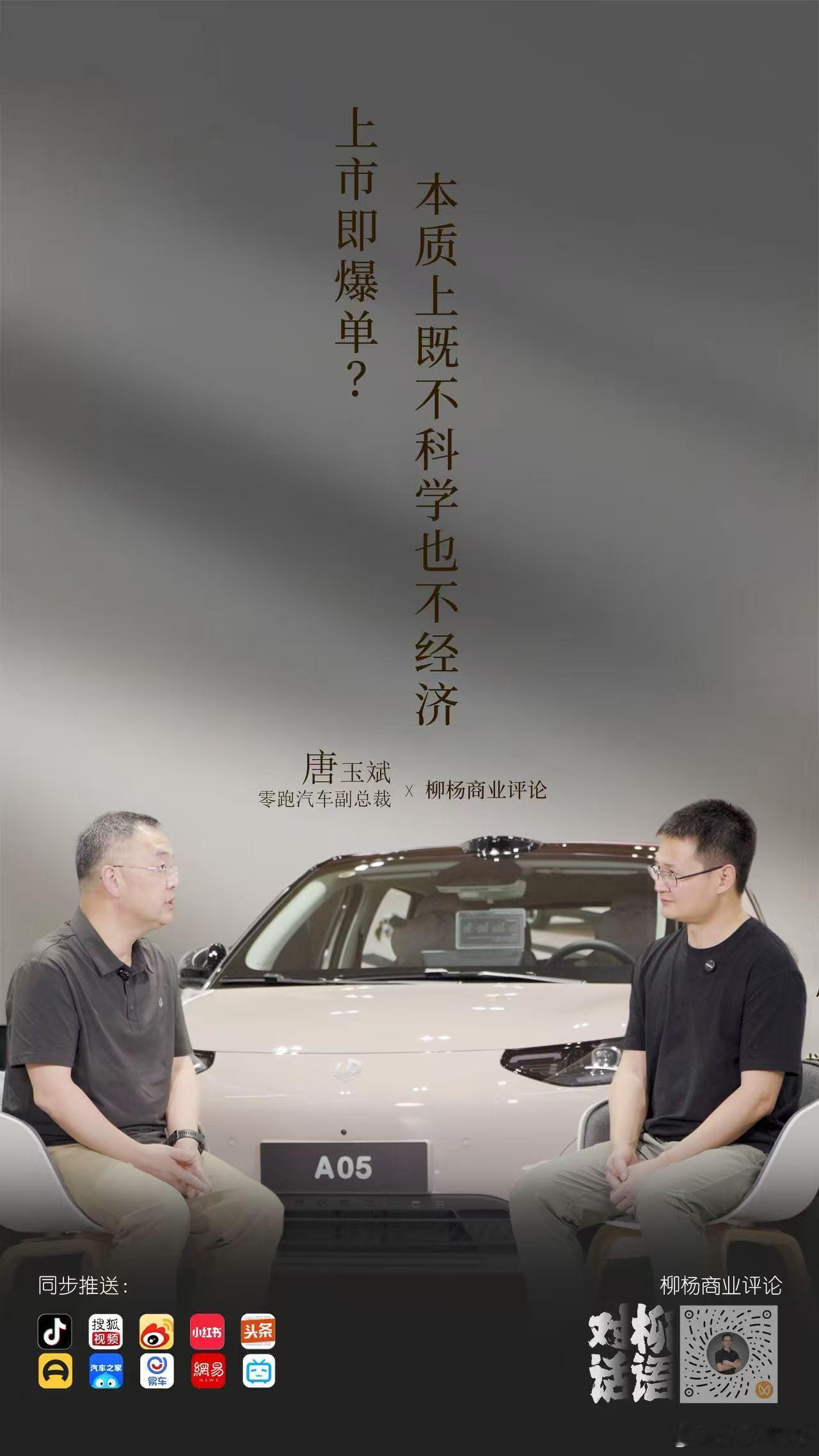 牛逼啊，越来越好了​​​