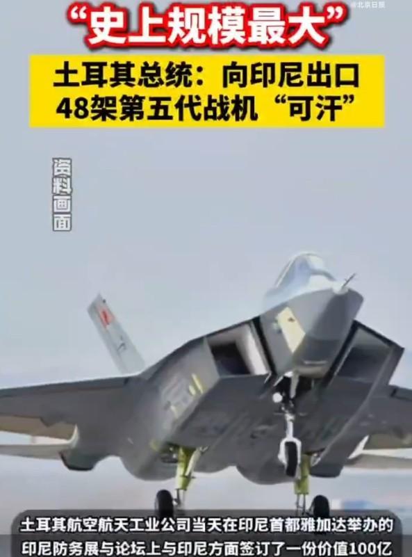 前几天还在热炒，印尼将退订部分阵风战机，可能选歼10C战机！结果，印尼硬是在东