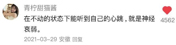 原来生活中有这么多女性保命冷知识