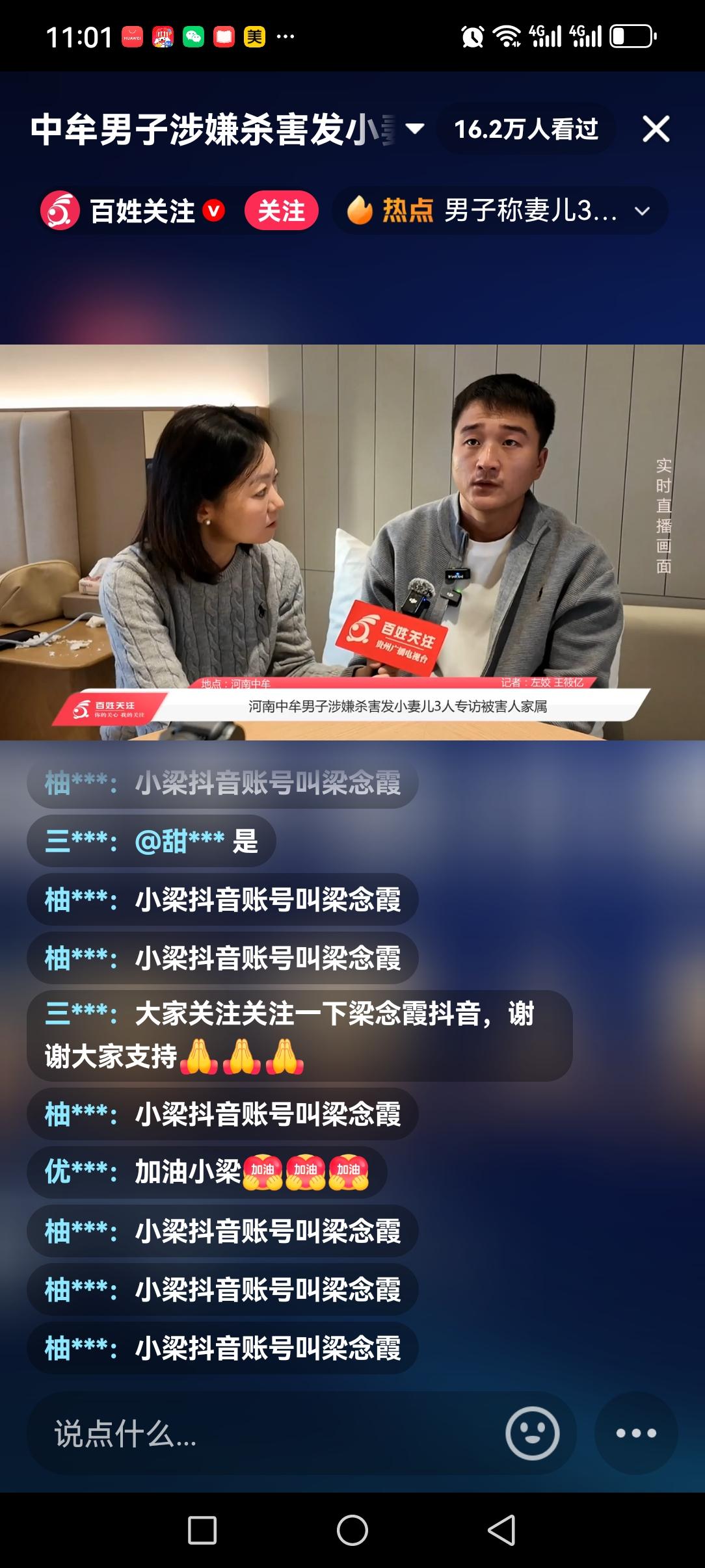 梁先生的这位发小真是又坏又蠢，自信过头了！梁先生在采访中透露，他这个发小在作案