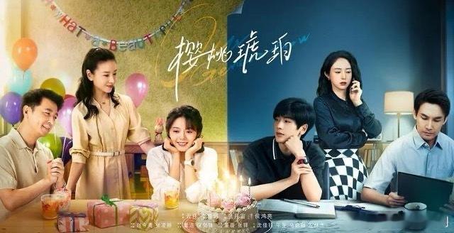 强推！2025年当前最火的“热播电视剧”排名，3部古装剧上榜！6、《樱桃琥珀》主