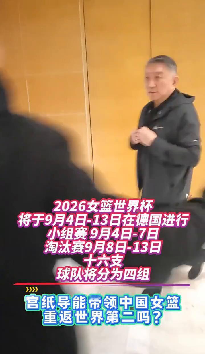 中国女篮想冲世界第二，不是靠喊口号，是拿命拼出来的。韩旭的腿、李梦的膝，早不是