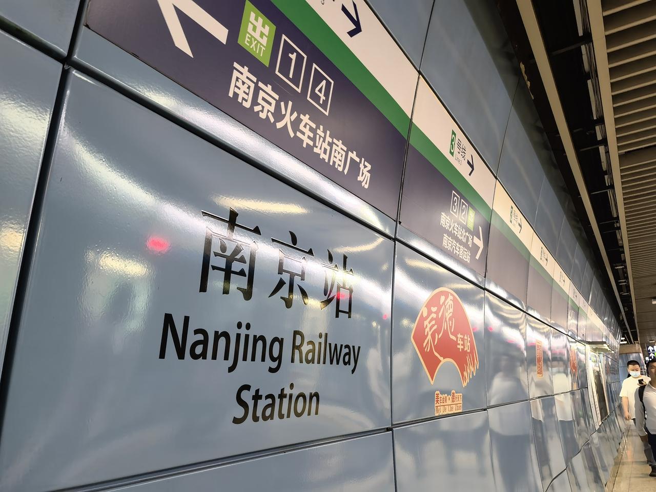苏州和南京，有点像表姐妹：有血缘关系，但气质有别。苏州，文静灵秀，小家碧玉的样