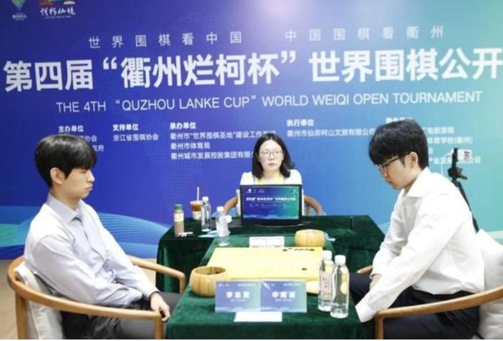 小申/大卞会师决赛~烂柯杯中国队溃败原因？第4届衢州烂柯杯世界围棋公开