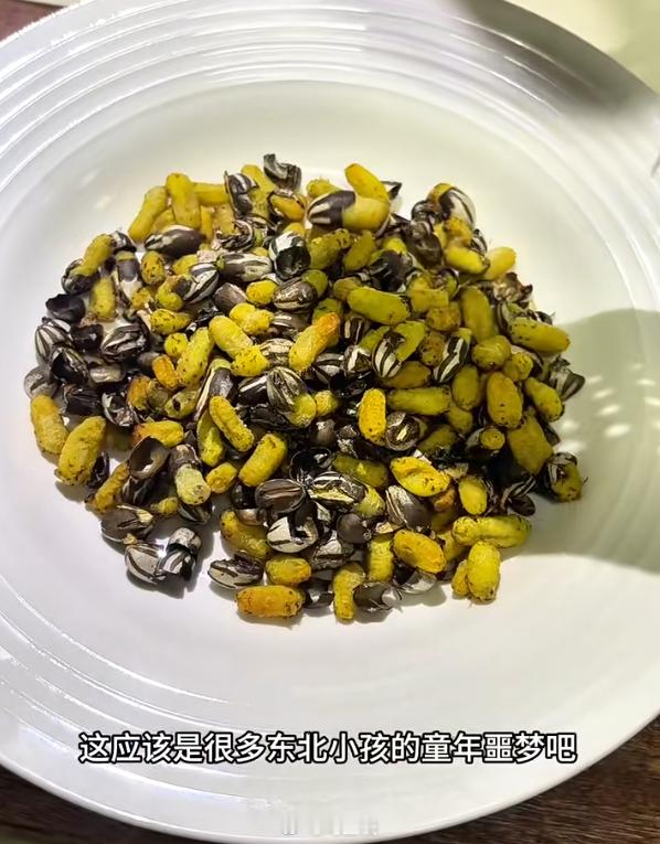 盐焗洋辣子罐。吃过的人说下，这个味道咋样？有物理攻击吗？