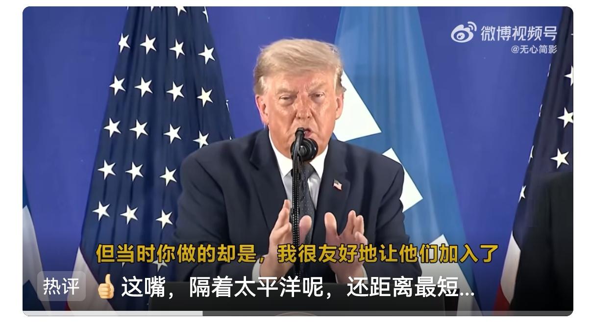 川普的嘴，让人跑断腿：每天随时张嘴就来的川普，又开始搞乐子了，他说本届美加墨世界