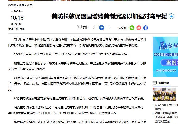 一个很现实的问题马上就摆到了泽连斯基面前。随着乌克兰红军城的逐渐沦陷，红军城失