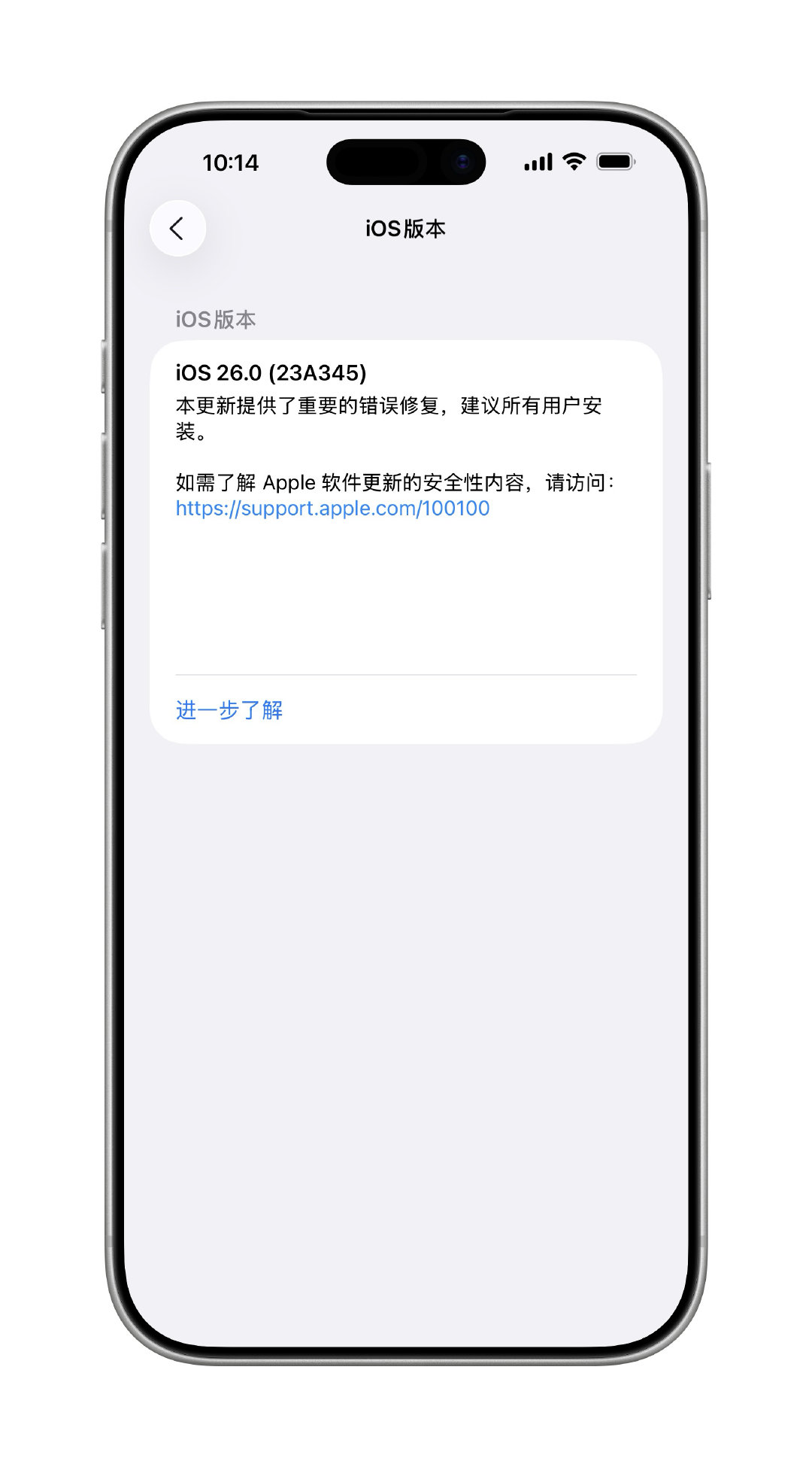 9to5Mac预测iOS26.0.1即将到来，版本号预计为23A355